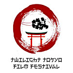 Twilight Tokyo Film Festival